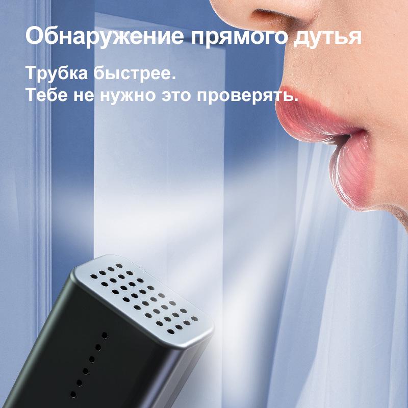 Тестер алкоголя в выдыхаемом воздухе - точный прибор для тестирования