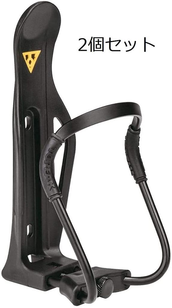 TOPEAK Modular Cage 2 Set of 2 (Black) -