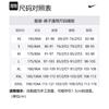 Nike Casual Pants Men's White Gray 905236-072