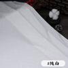 Волнистая жаккардовая ткань микрострейч дышащая на метр для платья ханфу юбка «лошадиное лицо» шитье ткань против морщин белая красная