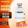 Сканер документов Founder FA2130 A4, двусторонний, с китайской вилкой (адаптер в комплекте)