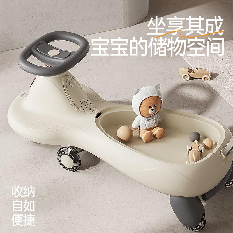 Качалка ChaoYou CY-6188