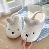 Cartoon Three-dimensional Bunny Cotton Slippers Women's Autumn and Winter New Home Indoor Non-slip Warm Cute Plush Cotton Slippers
