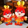 New Year of The Rabbit Mascot God of Wealth Rabbit Blessing Plush Toys Company New Year Event Gift