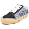Vans Кроссовки Yusuke Hanai X Old Skool 36 Lx 'One Foot In Front Of The Other' VN000D56BN5