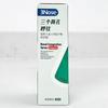 Nasal Care Spray for Kids & Adults 20ml Saline Moisturizing Rinse