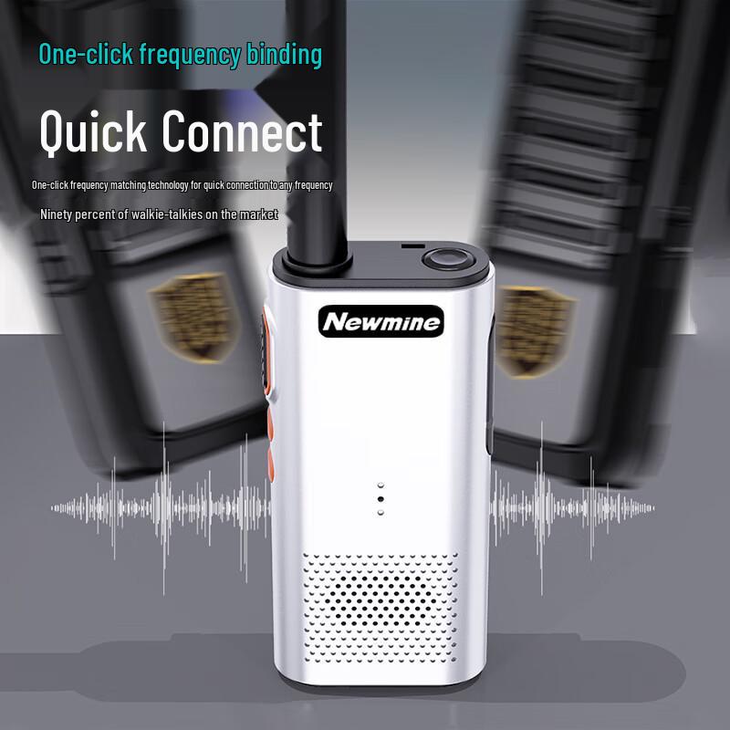 Newman S1 PRO Portable Two-Way Radio (CN version)