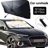 Автомобильный солнцезащитный козырек Автомобильный солнцезащитный козырек на лобовое стекло Зонт Складной солнцезащитный козырек Чехол на лобовое стекло Кольцо-тяга Солнцезащитный козырек на лобовое стекло