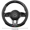 YHB3  Car Steering Wheel Cover Emboss Carbon Fiber Texture Protector For Mercedes Benz C E S Class GLC GLE GLS W212 W213 W205 Sticker