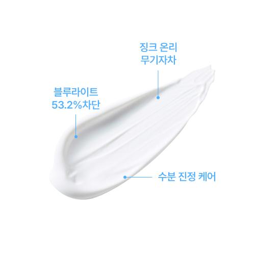 ROVECTIN Успокаивающий солнцезащитный крем Aqua SPF50+/PA++++ 50мл