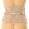 Wacoal Waist Support Belt Annual Operation  Wgr1355 
