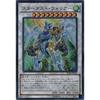 Yu-Gi-Oh! OCG Stardust Warrior Ultra Rare SD28-JP040-UR Yu-Gi-Oh! Arc-V STRUCTURE DECK - Synchron Extreme -