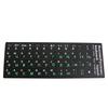 Frosted Colorful PVC Russian Keyboard Protection Stickers For Desktop Notebook