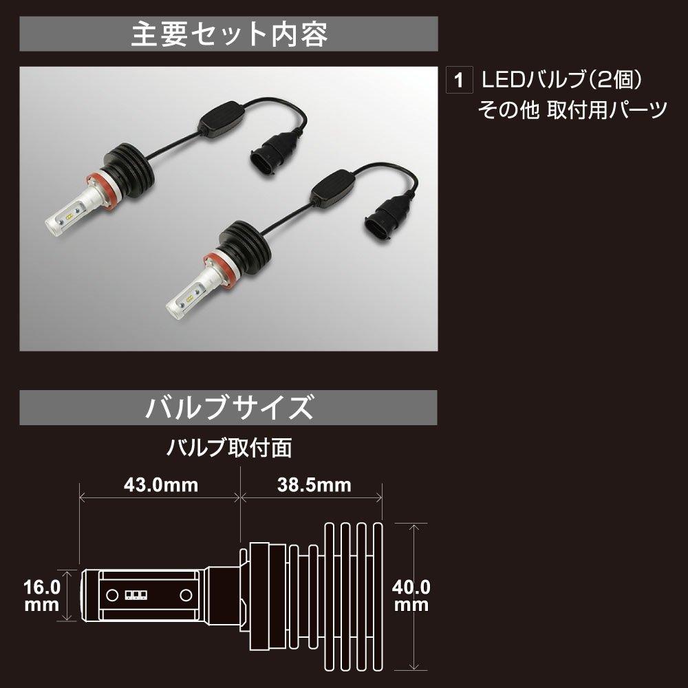 CARMATE Car LED Headlights and Fog GIGA E3400 Compatible with and H16 1700lm Per Vehicle Inspection BW543 Lamps, Series, H8, H9, H11, Vehicles, 6500K,