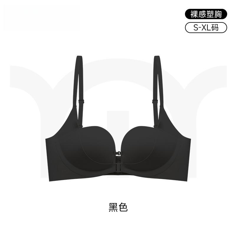Traceless double front buckle underwear women's small breasts gather and show large breasts, anti-sagging, sexy and comfortable steel-rimless bra