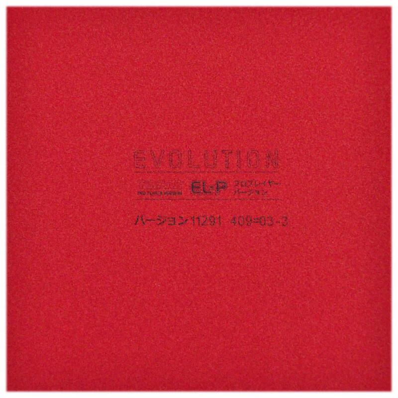 Накладка для настольного тенниса TIBHAR Evolution
