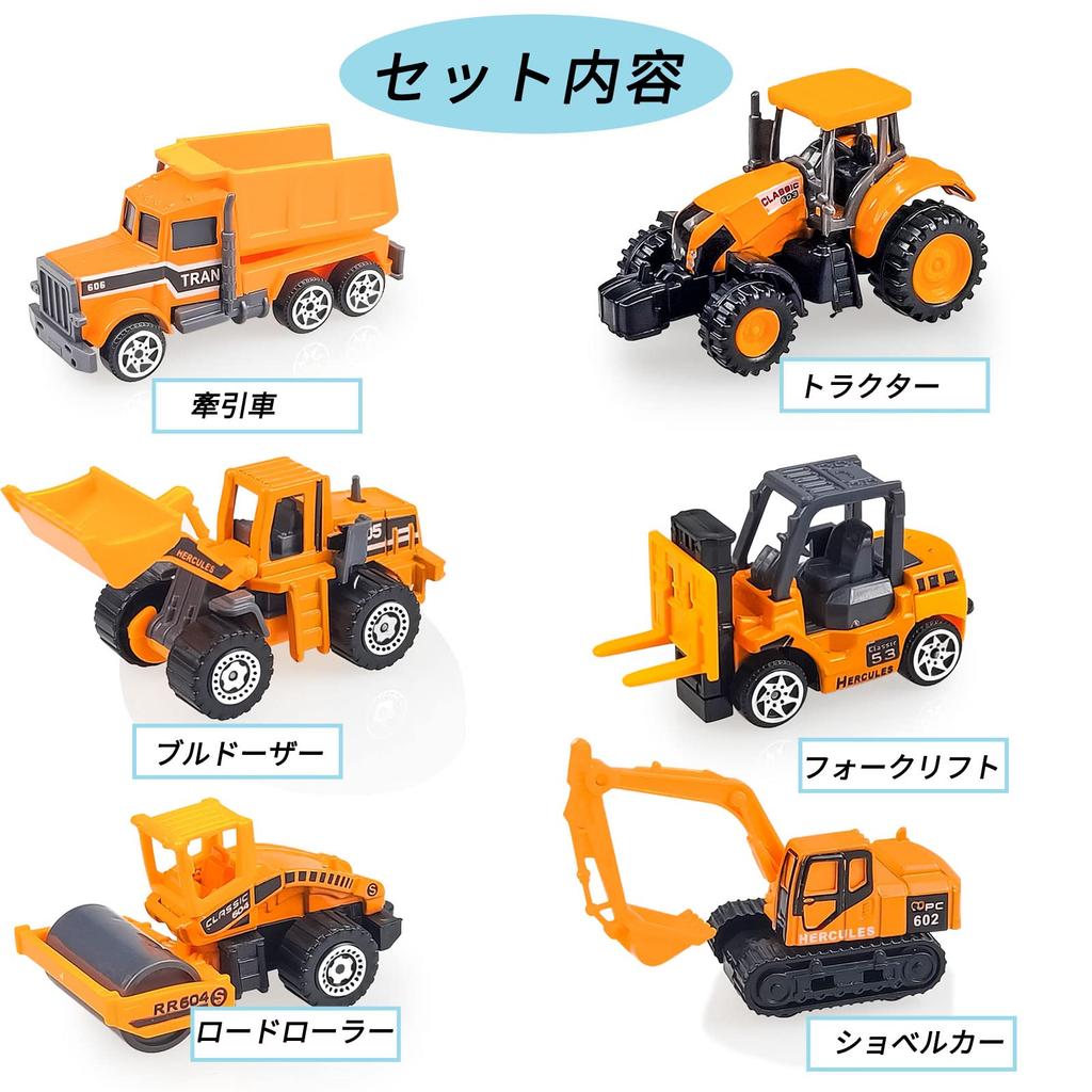 Construction Vehicle Toy Car Toy Excavator YongnKids Mini Car Bulldozer Working Car Toy Construction Vehicle Toy Construction Site Toy Construction