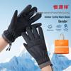 Hengyuanxiang Outdoor Cycling Thermal Gloves
