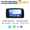 Navifly Android 13 автомобильное радио для Mercedes Benz R Class R300 R350 R280 R320 R500 W251 2007-2011 Мультимедиа DSP стерео плеер GPS