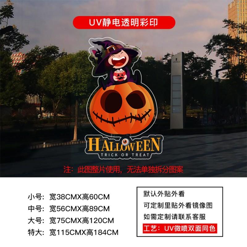 Halloween Static Cling Window Decals Glass Door Decor - PVC Transparent Festive Sticker Set