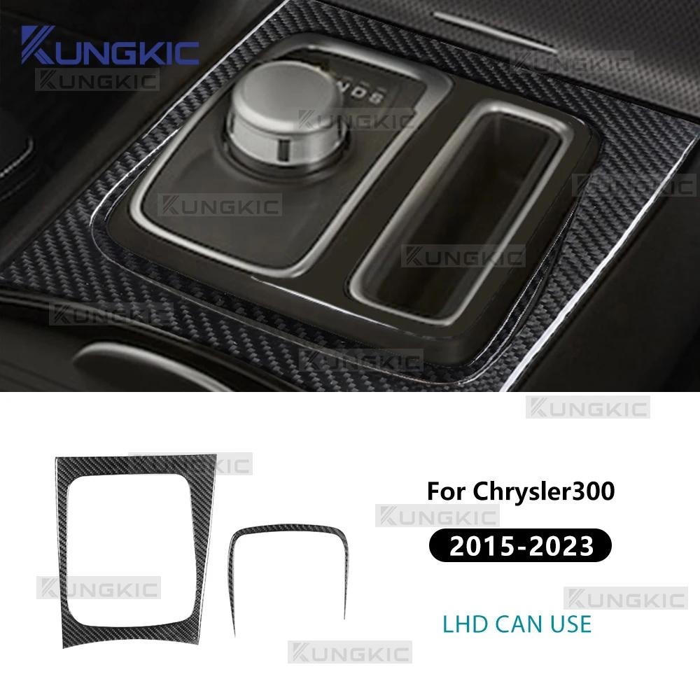 Carbon Fiber Gear Shift Collar for 2015-2023 Chrysler 300 300C Interior Trim