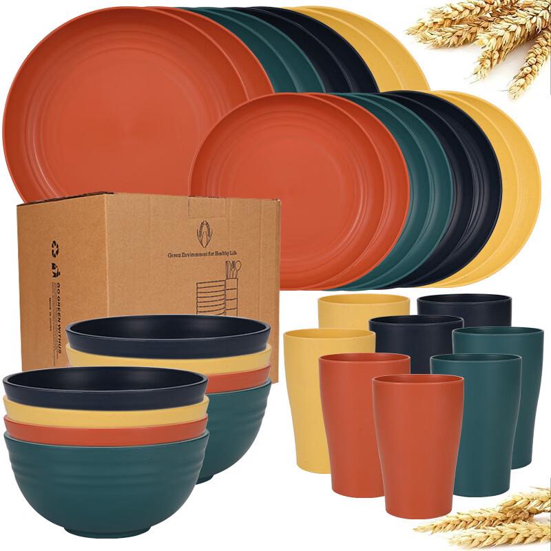 Eco-Friendly Wheat Straw Dinnerware Set