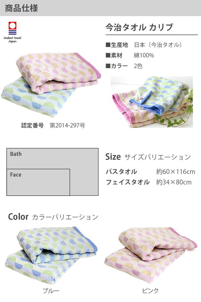 Imabari Towel Certified Face Towel Hiorie Geometric Jacquard Caribbean Set of 4 Assorted 2 Colors 01 Made In Japan Imabari Brand Quick Dry Cotton