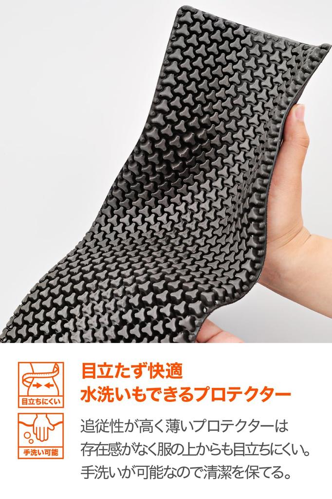 Защита для мотоцикла Daytona для и Triple CE Level Мгновенная Левая и Правая 32504 SAS-TEC Плечи, Локти, Колени, Гибкий, Тонкий, 1, Затвердевающий, Комплект,