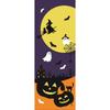 Hamamonyo Illustrated Hand Towel Halloween Moon