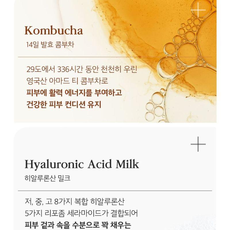MEDIPEEL - Крем Hyal Kombucha Tea-Tox