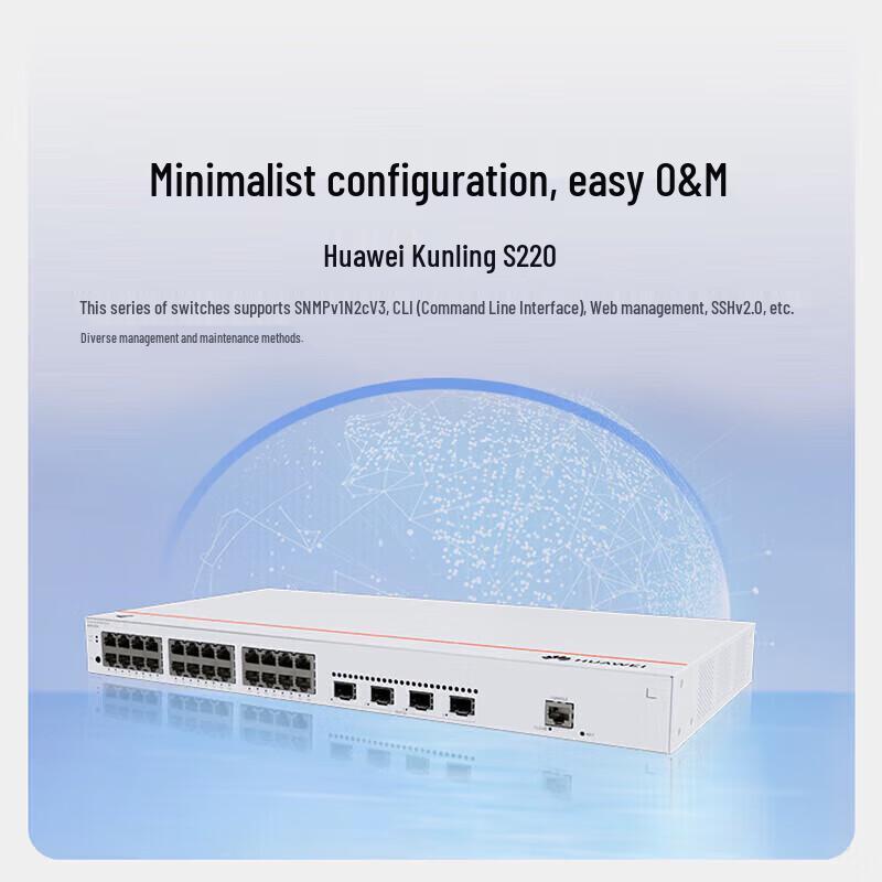 Huawei Kunling S220-24T4X 10 Gigabit Managed Switch
