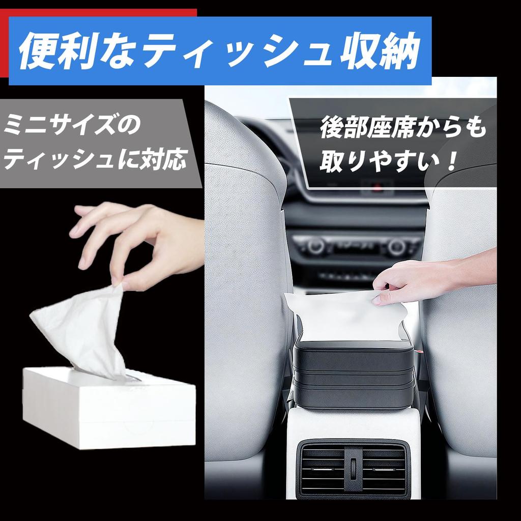 MARUHADO Armrest Car Armrest Universal Pocket Tissue Compatible with Yaris Corolla Kicks Cushion, Cover, Cover, Vezel, Cross, Cross,