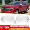 Для Chevrolet Suburban Tahoe GMC YUKON Наклейка на автомобиль Крышка зеркала заднего вида Бокового зеркала Колпачок на крыло Внешняя отделка корпуса заднего вида двери Серебристый