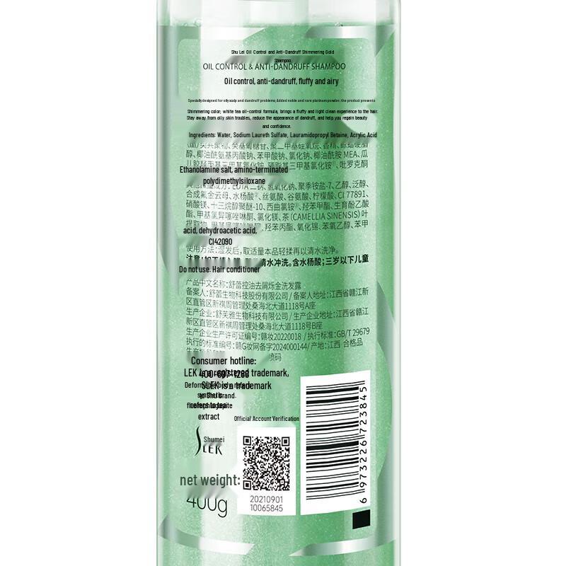 Sunsilk Oil Control Anti-Dandruff Shampoo Twin Pack