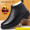 Men's Winter Non-Slip High-Top Leather Shoes with Thick Wool Lining