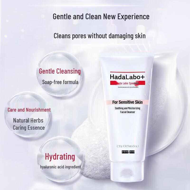 Hada Labo Soothing Travel Kit