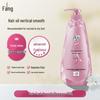Lafang Nourishing & Smoothing Shampoo