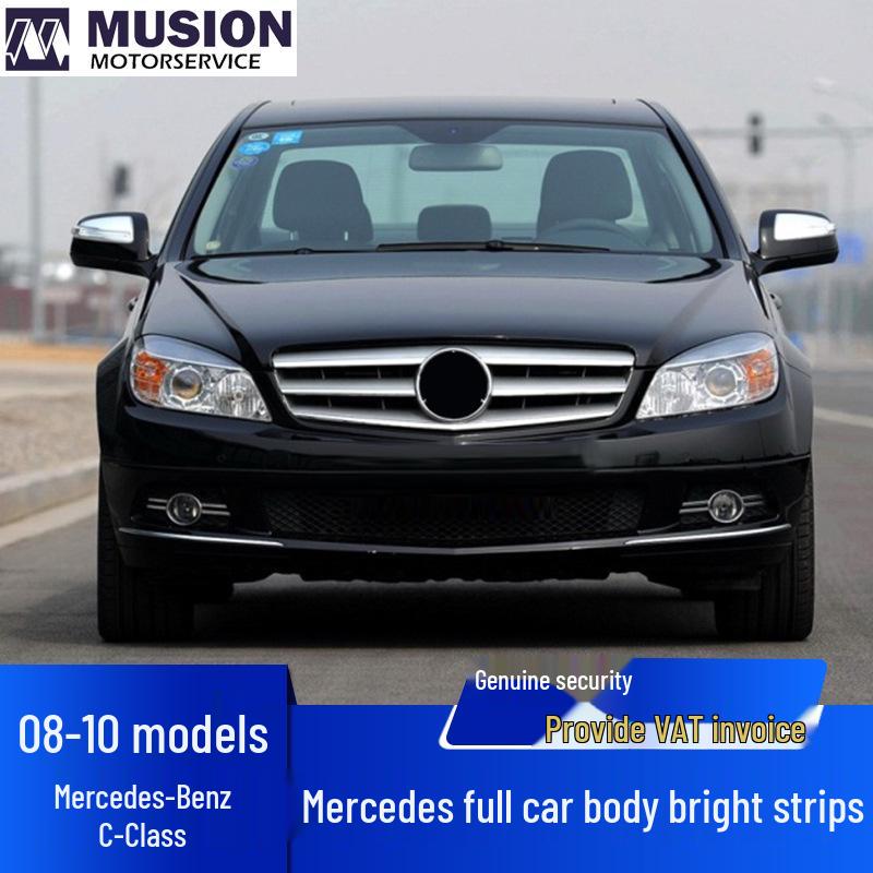 Комплект защиты бампера и дверей Mercedes-Benz C-Class C180 C200 C260 C300
