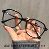 Women’s High-End Myopia Glasses Frame: Cool Tea Color, Anti-Blue Light, Slimming Design, Enhances Fairness, Prescription-Compatible.