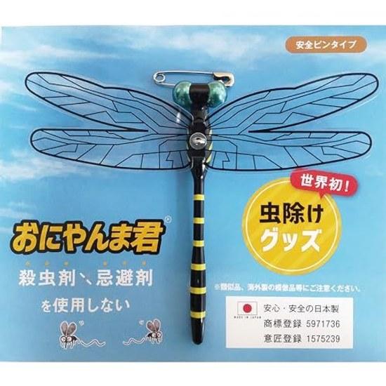 Официальный Eikyu Oniyanma-kun Японский Оригинальный Продукт Репеллент от Насекомых Пчела Сделано в Японии Настоящая Модель Онъянма Вход Балкон Кемпинг На Открытом Воздухе Безопасная Булавка 1