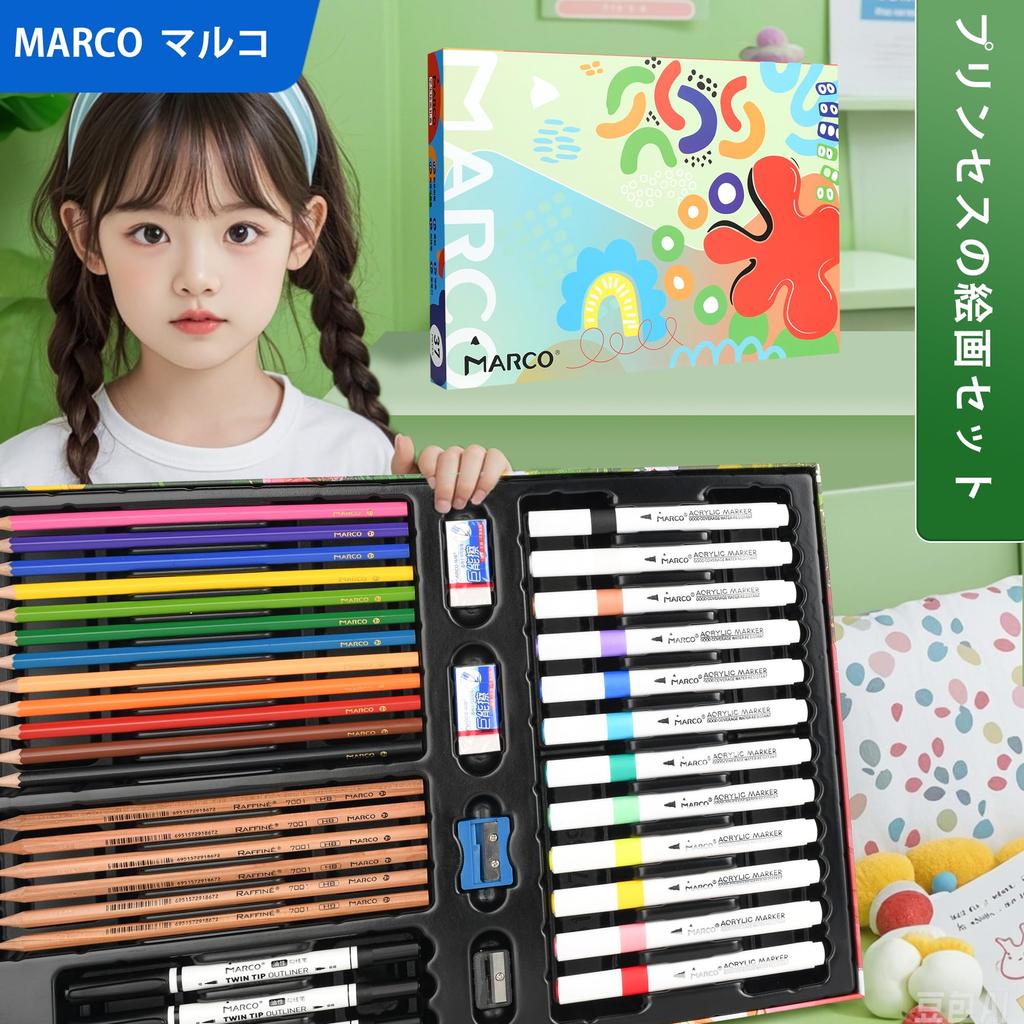 Marco Drawing Set for Colored and Sketch Acrylic and Black Marker Eraser and Sharpener Art Supplies Kit for Elementary School Art Stationery Art