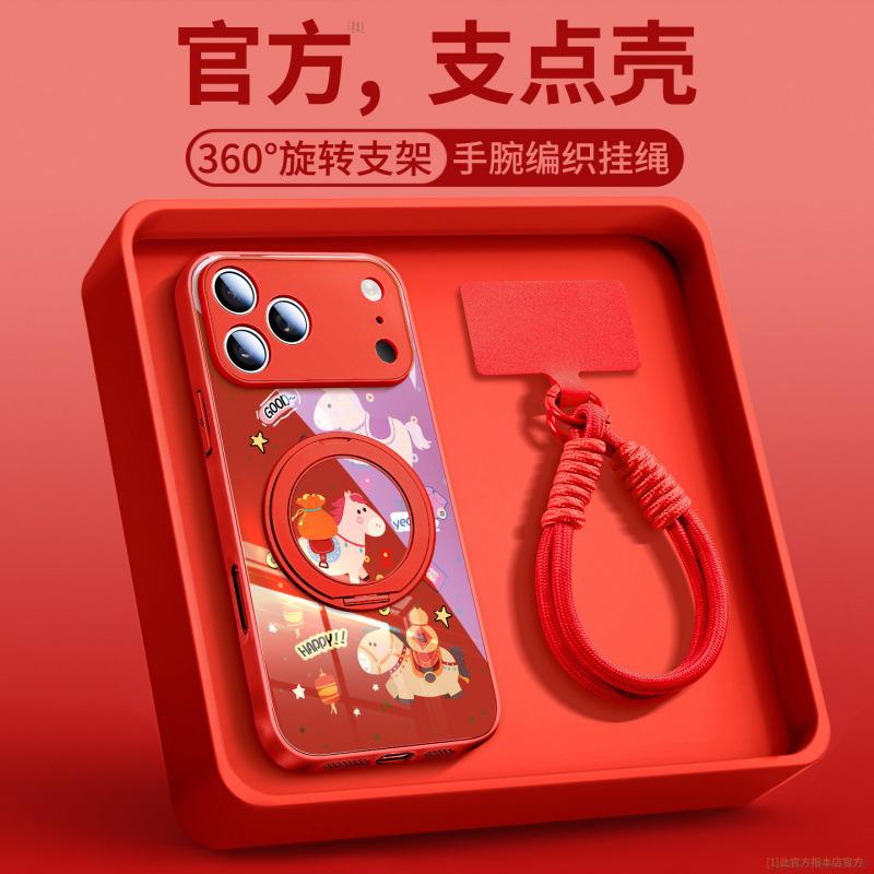 Применимо к чехлу для мобильного телефона Apple 17promax, новый чехол для iPhone 13, 15plus серии 16, магнитный держатель 14