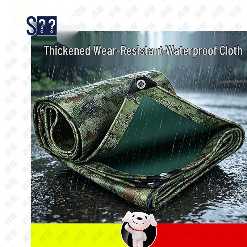 Shunxing Jungle Star Camouflage Waterproof Tarpaulin