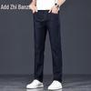 Мужские джинсы Zengzhi в стиле business casual, прямого кроя, стрейч