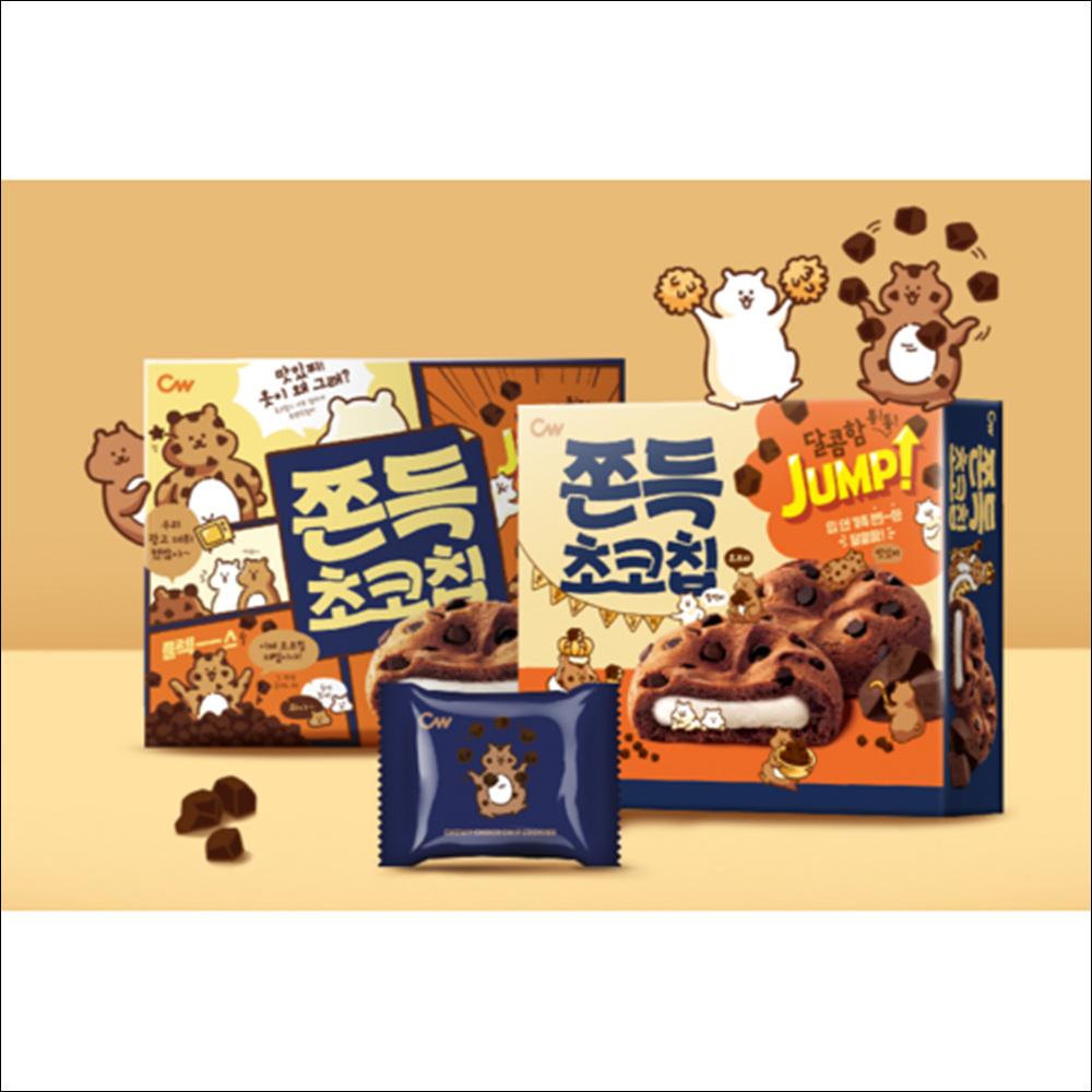 CW (ЧхонУ) Жевательное печенье с шоколадной крошкой 240 г x 2 коробки (Bundle)