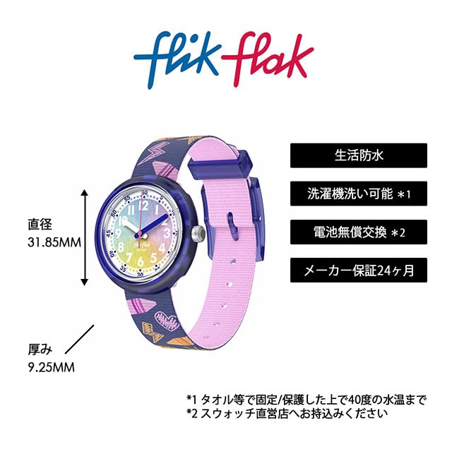 Swatch Flik Flak Rainbow Crayons FPNP173 Purple Watch Girls'