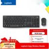 Logitech Бесшумный беспроводной комплект клавиатуры и мыши MK295