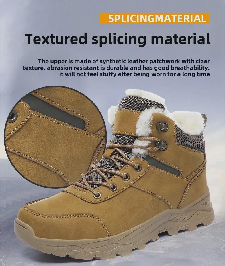 Мужские зимние спортивные ботинки для активного отдыха - теплые, с бархатом, большого размера, для снегоходов и походов