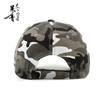 Spring and Autumn Outdoor Mountaineering Travel Hat Men's Fashion Casual Hat Camouflage Cap Baseball Cap Female