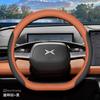 Steering Wheel Cover Xpeng G6 X9 P7i P5 G9 G3 Mona M03 Ultra-thin Universal Car Accessory
